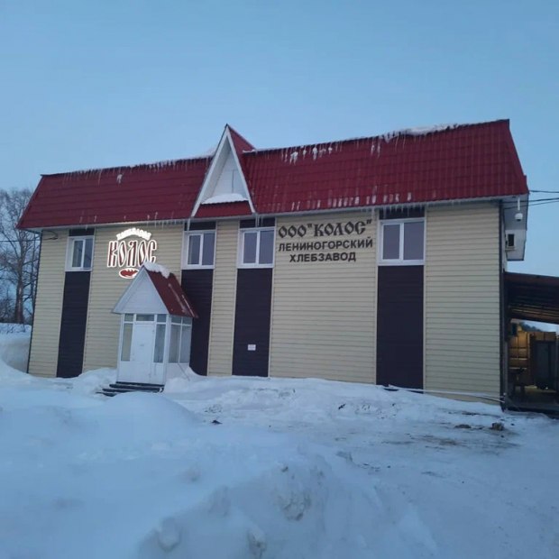 Фотография предприятий Лениногорский хлебозавод Колос