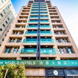 Фотография гостиницы Green World SongShan