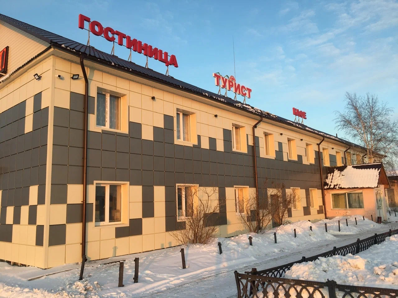 Фотография мотеля Турист