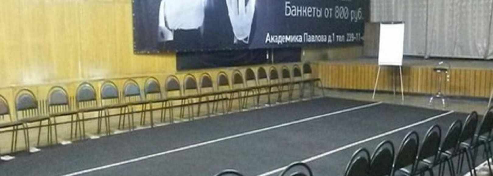 Фотография конференц-зала Актовый зал. Комната переговоров