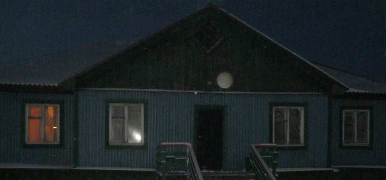 Фотография гостиницы Котуй