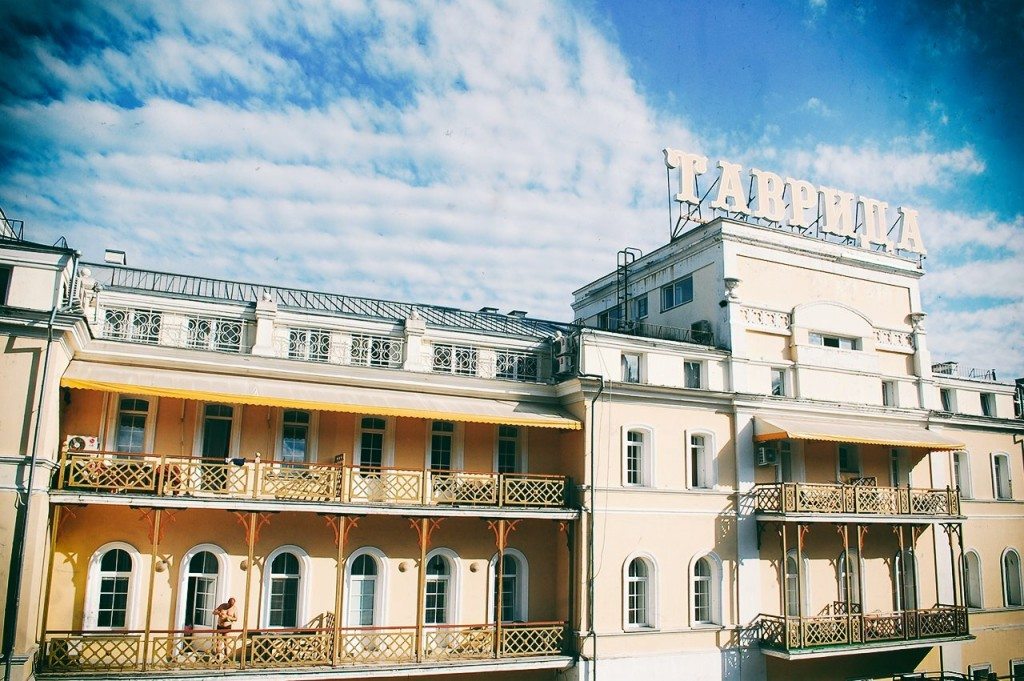 Фотография гостиницы Президент-отель Таврида