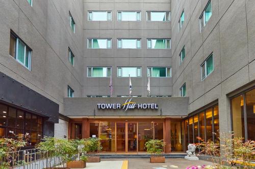 Фотография гостиницы Towerhill Hotel