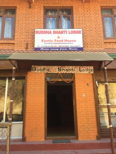 Фотографии мини отеля 
            Buddha Shanti lodge and exotic food house