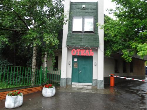 Фотография мини отеля Элитон