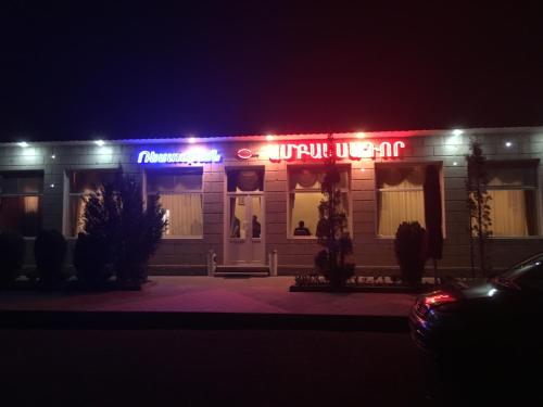 Фотография гостиницы Амбассадор