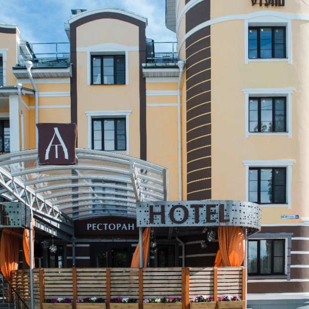 Фотографии гостиницы 
            Я-ОТЕЛЬ