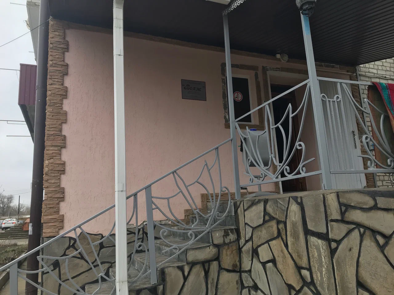 Фотография гостиницы Вояж