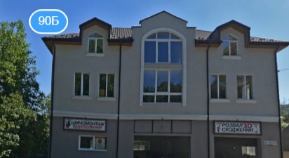 Фотография мини отеля Яндруси