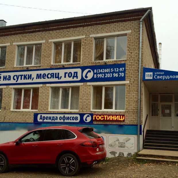 Фотографии гостиницы
Багира