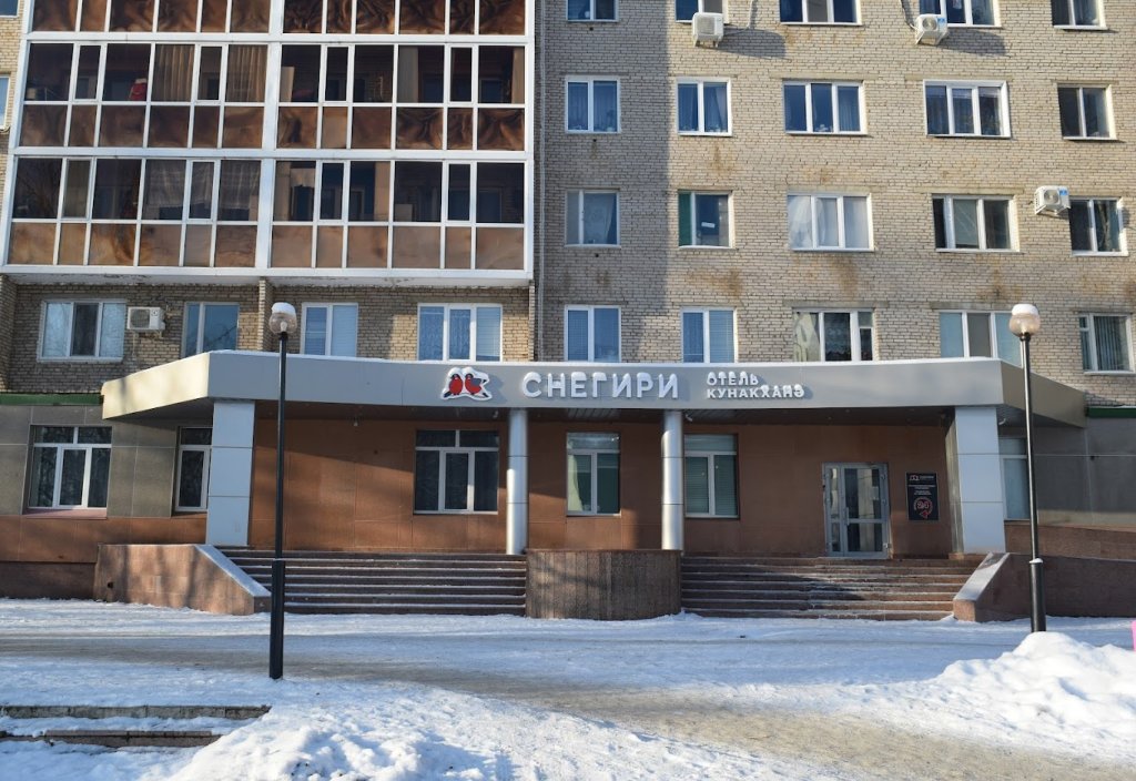 Фотография гостиницы Снегири