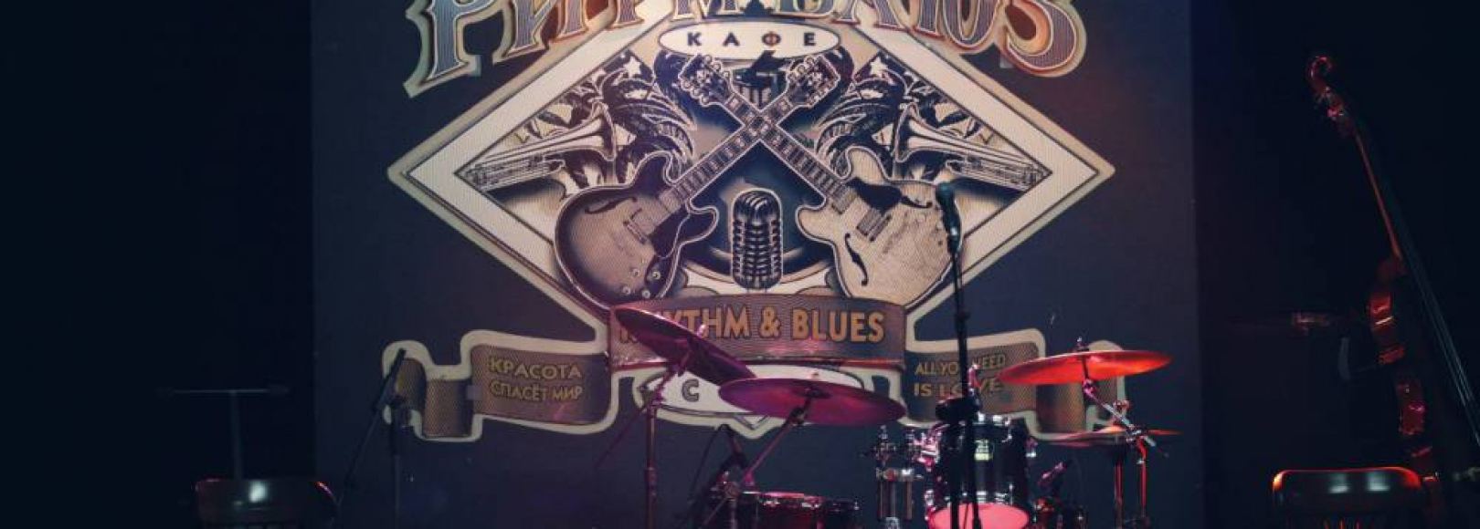 Фотография достопримечательности Ритм энд Блюз кафе