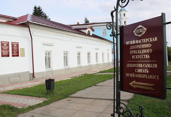 Фотография музея Музей-мастерская декоративно-прикладного искусства