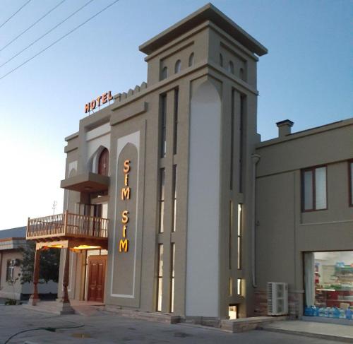 Фотография мини отеля Сим Сим Бухара