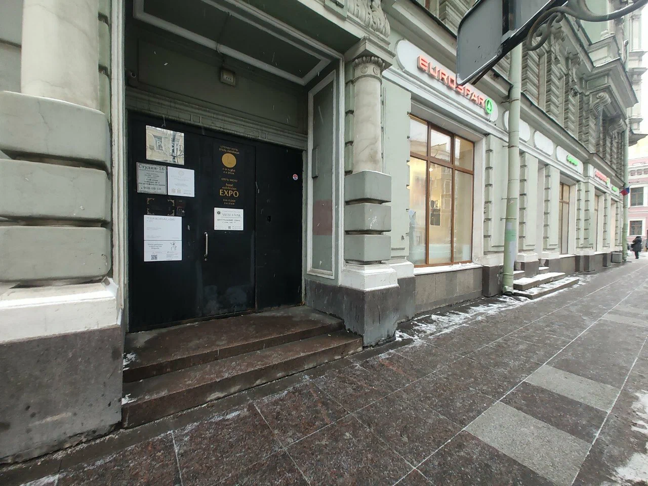 Фотография мини отеля Экспо