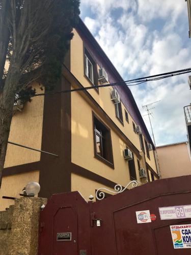 Фотография гостевого дома Viva Магнолия