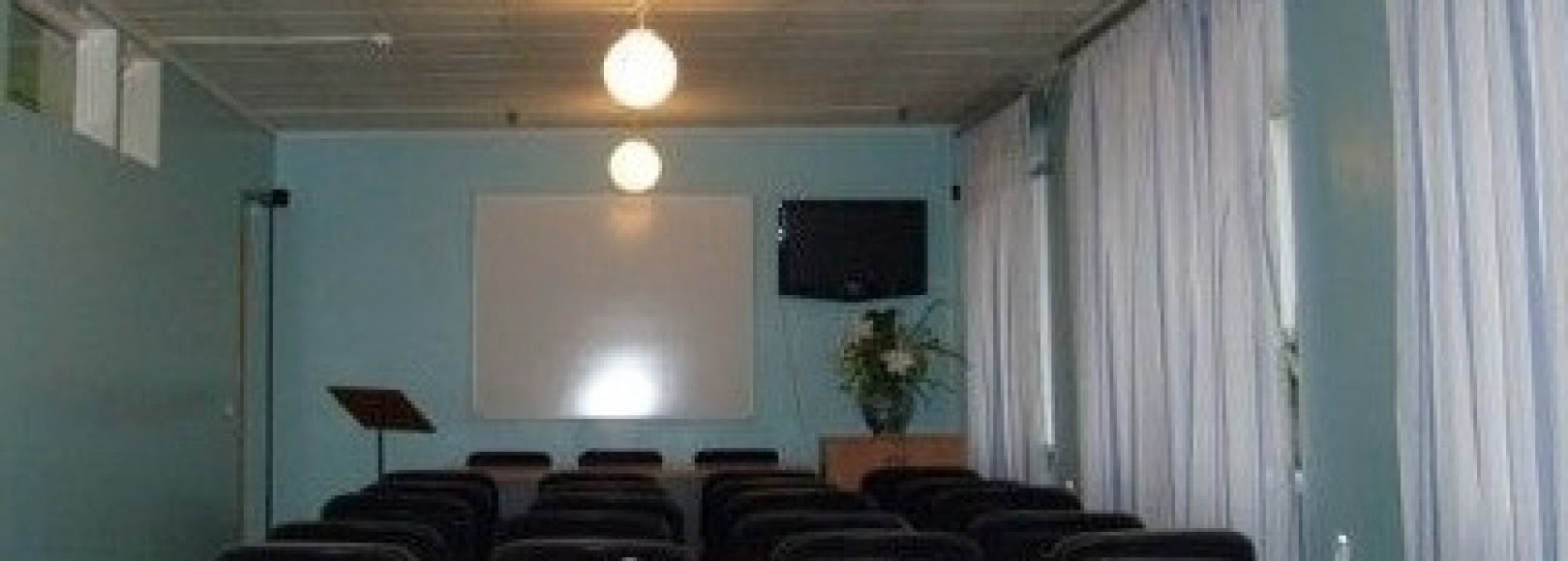 Фотография конференц-зала Ирень