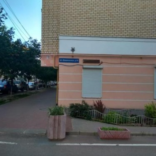 Фотография хостела Вектор