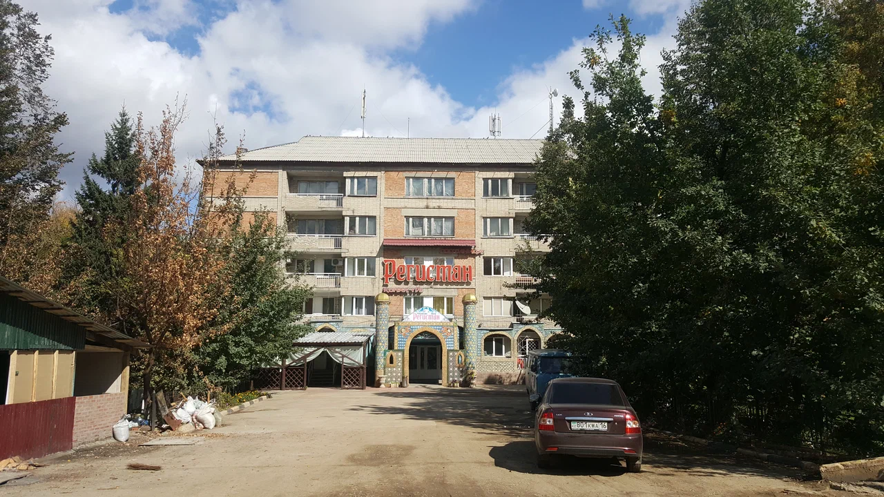 Фотография гостиницы Регистан