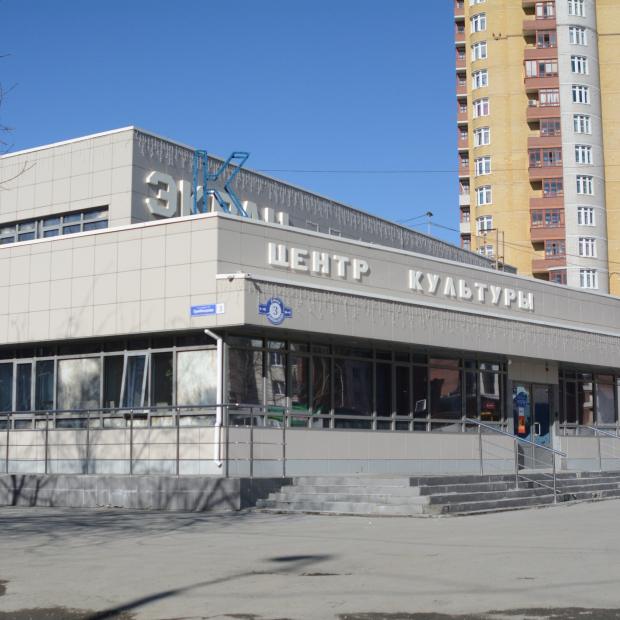 Фотография домов культуры Центр культуры Экран