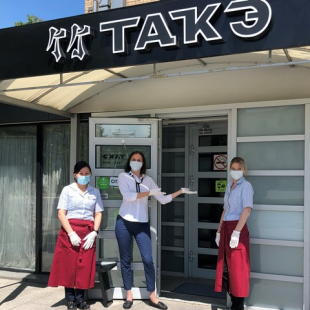 Фотография ресторана Такэ
