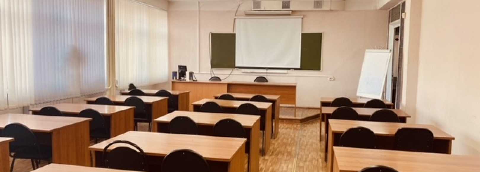 Фотография конференц-зала Аудитория № 201