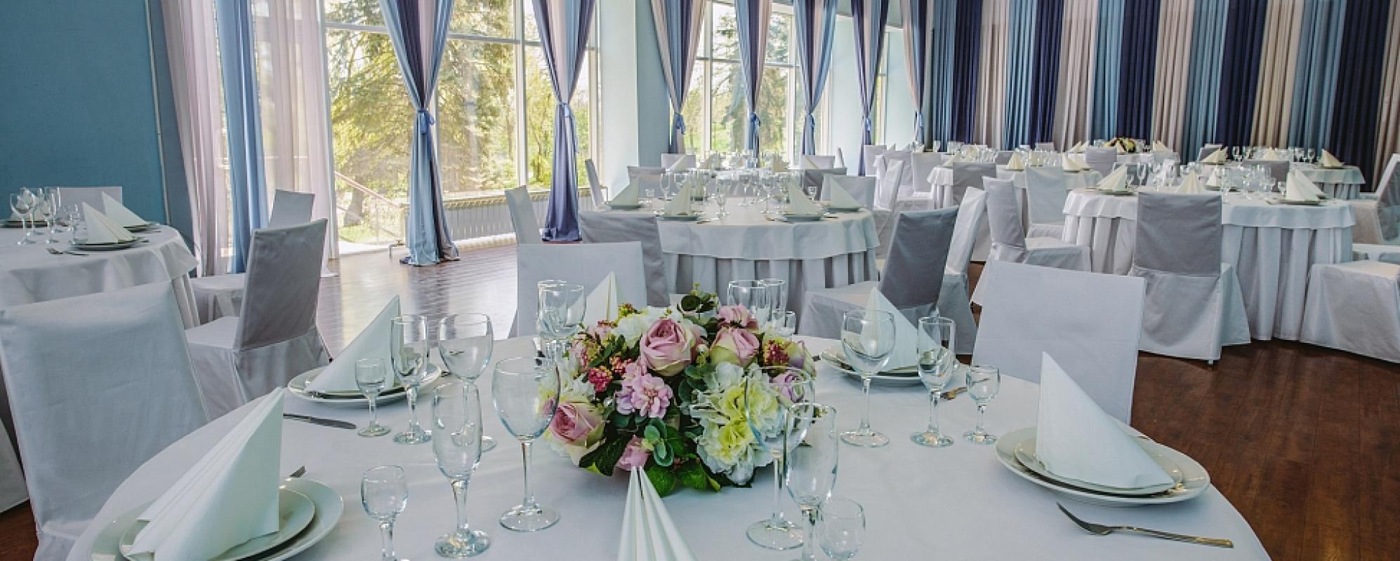 Фотографии конференц-зала Банкетный зал Старт