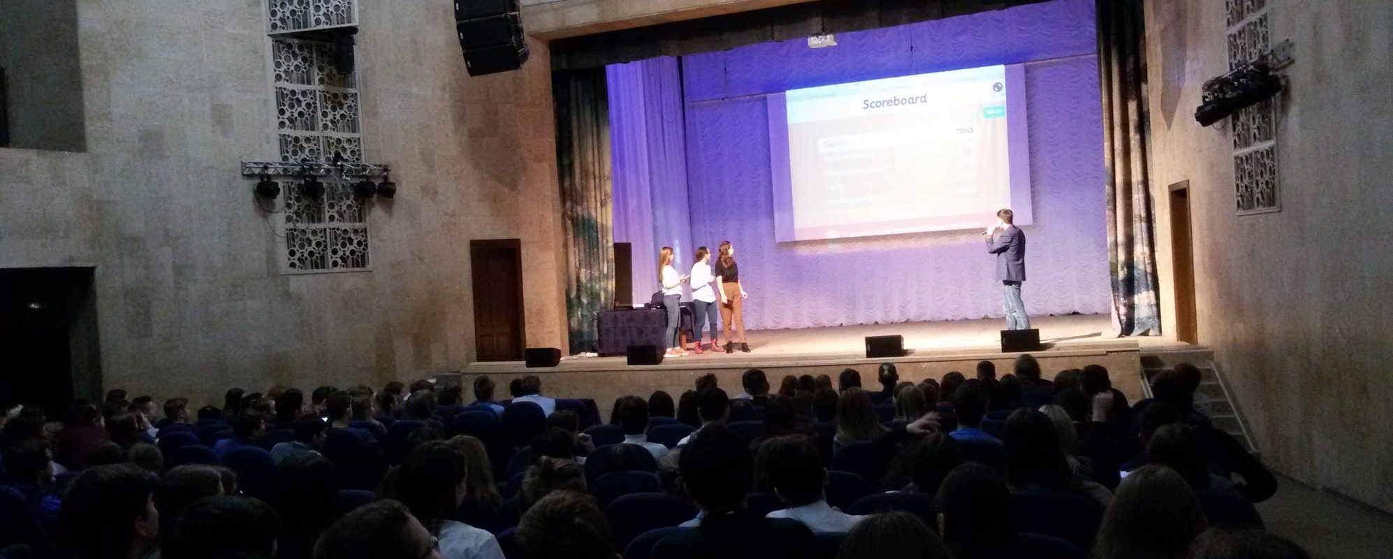 Фотографии концертного зала Театрально-концертный зал Дворца культуры Прогресс