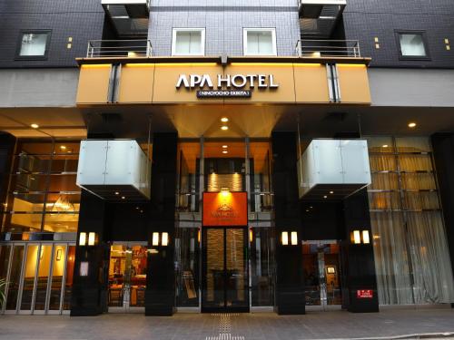 Фотография гостиницы APA Hotel Ningyocho-eki Kita