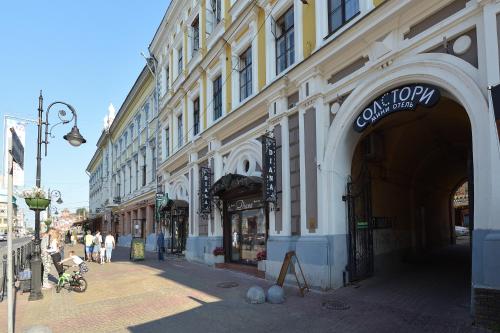 Фотография гостиницы Salstory