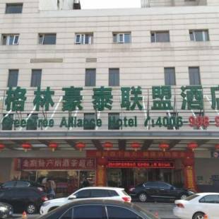 Фотографии гостиницы 
            Greentree Alliance Beijing West Railway Station Zhanqian North Square Hotel