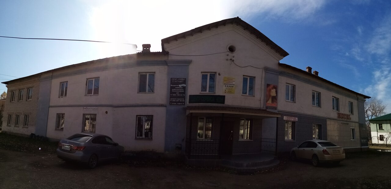 Фотография мини отеля HOTEL