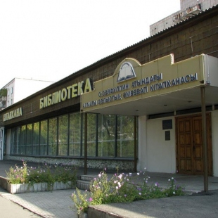 Фотография достопримечательности Универсальная библиотека имени С. Сейфуллина