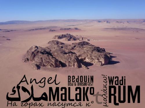 Фотография мини отеля Malakot Inn