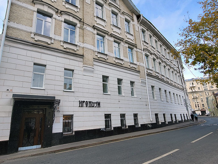 Фотография гостиницы Ирониум