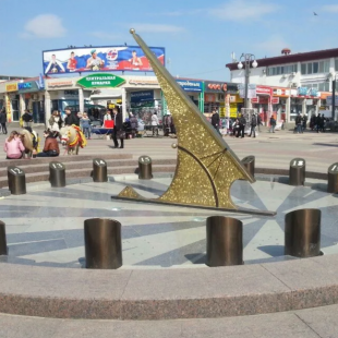 Фотография памятника Солнечные часы