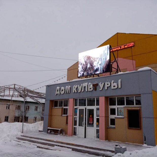 Фотография домов культуры Дом Культуры