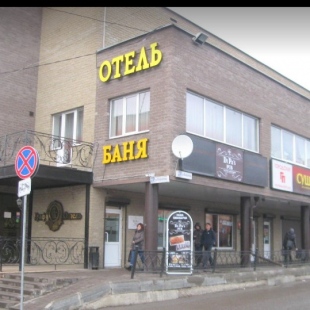 Фотография мини отеля Граф отель