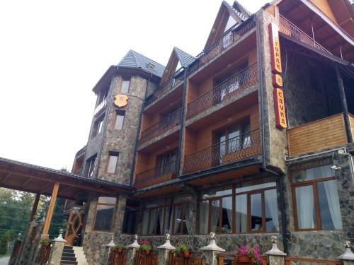 Фотография гостиницы Карпатская Весна