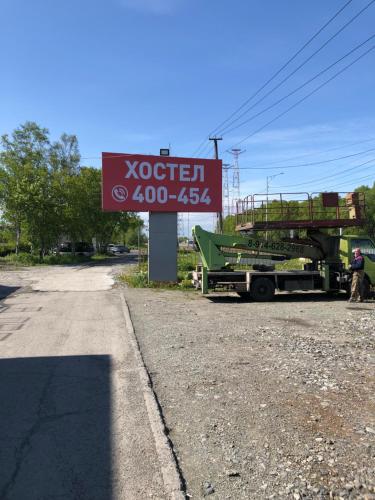 Фотография хостела Турист