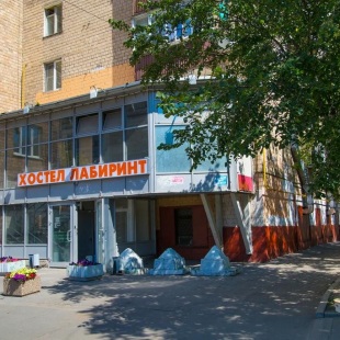 Фотография хостела Вежливый Лось на Савеловской