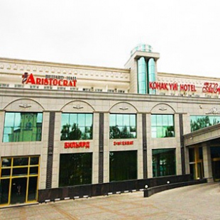 Фотография гостиницы Ай-Сер