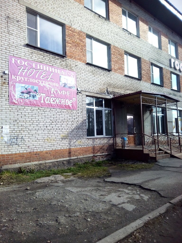 Фотография гостиницы MIXX