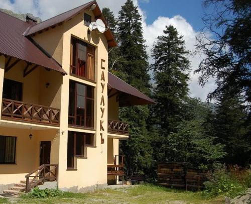 Фотографии гостиницы
Саулук