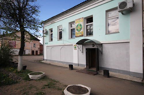 Фотография мини отеля Флагман