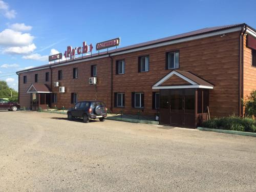 Фотография гостиницы Русь