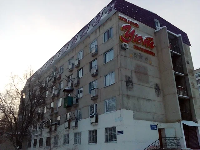 Фотография гостиницы Уютная