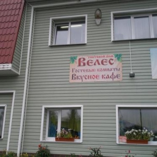 Фотография банкетного зала Велес