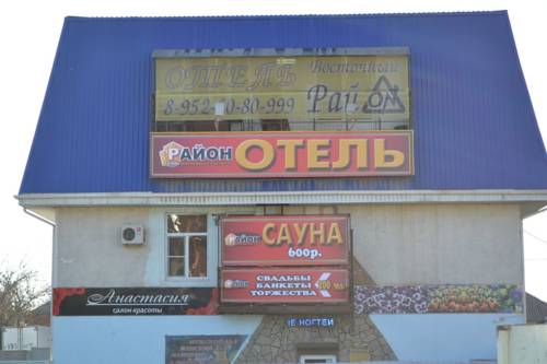 Фотография гостиницы Восточный