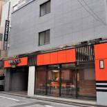 Фотография гостиницы APA Hotel Shizuoka-eki Kita